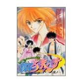 抜刀ろまんす 其ノ一 (1)