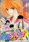 抜刀ろまんす 其ノ一 (1) (エ－ピ－セレクション)