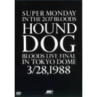 SUPER MONDAY IN THE 207 BLOODS