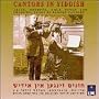 Cantors in Yiddish