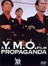 A Y.M.O.FILM PROPAGANDA