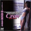 Crow～眠らない天使たち～ [DVD]