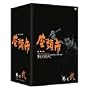 �����s�S�W DVD-BOX ���V��
