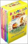 キョロちゃん おもしろセレクション DVDコレクション