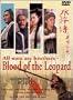 All Men Are Brothers: Blood of the Leopard