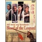 All Men Are Brothers: Blood of the Leopard