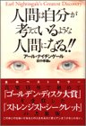 �ʹ֤ϼ�ʬ���ͤ��Ƥ���褦�ʿʹ֤ˤʤ�!!