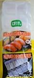 Sushi nigiri molds handmade sushi