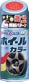SOFT99:ソフト99 99工房 ホイールカラー キャンディスモーク 内容量：300ml