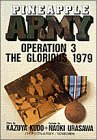 �ѥ��ʥåץ�ARMY / ��ƣ ������ �Υ��꡼������򸫤�