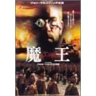 ���� [DVD]
