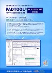 PADTOOL for Visual Basic.NET
