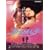 �X�J�[���b�g�E���^�[ [DVD]