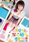 マイプレイシング 進藤つみき [DVD]