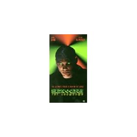Scanners: Showdown [VHS] [Import USA]