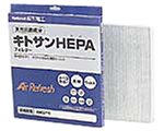 Panasonic キトサンHEPAフィルター EH3711F1
