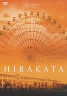 HIRAKATA [DVD]