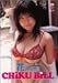 花井美里 CHiKU BiLL [DVD]