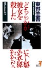 �ǂ��炩���ޏ����E����