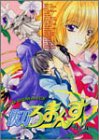 抜刀ろまんす (其ノ9) (エーピーセレクション)