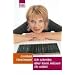 Ich schreibe, aber lesen m�ssen Sie selbst