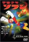 �F�����N�\���� Vol.16 [DVD]