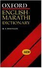 Oxford English-Marathi Dictionary