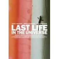 �n���ōŌ�̂ӂ��� �v���~�A���E�G�f�B�V���� [DVD]