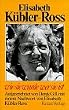 Elisabeth K�bler- Ross. Wie sie wurde, wer sie ist