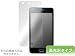 OverLay Brilliant for GALAXY S II SC-02C ������t���ی�V�[�g OBSC02C