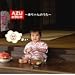 AZU�̃��W�I~�Ԃ����̂���~