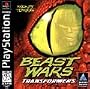 Beast Wars