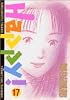 Happy! (17) (ビッグコミックス)