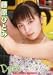 Prism [DVD]