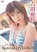 吉田亜咲 「Special DVD-BOX」