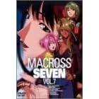 マクロス7 Vol.7