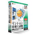 media5 Special 資格試験サクセスシリーズ マンション管理士試験 2002年度版
