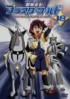 冒険遊記プラスターワールド 18+オリジナルサウンドトラッ…