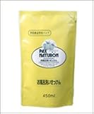 ���z���� �l�֗p �p�b�N�X�����C�􂢐΂��� 450ml