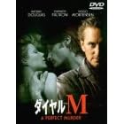 �_�C����M [DVD]