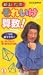 �����ΤΤ���椱����(1) [VHS] 