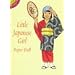 Little Japanese Girl Paper Doll (Dover Little Activity Books)