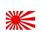 旭日旗・（中）車用ステッカー(デカール)ワコー製