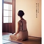 降りそうな幾億の星の夜