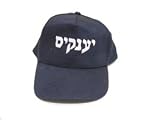 Hebrew Baseball Cap - Yankees