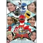 大アバレ!映画大図鑑 爆竜戦隊アバレンジャーDELUXE アバレサマーはキンキン中!