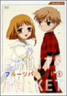 �t���[�c�o�X�P�b�g 8 [DVD]