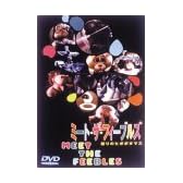 ミート・ザ・フィーブルズ/怒りのヒポポタマス [DVD]