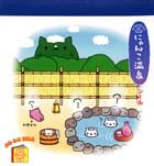 �ɂ�񂱉���V�[���\�ɂ��ɂ��ɂ�� (���ԃV�[���G�{)