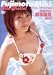 アロハロ! 藤本美貴